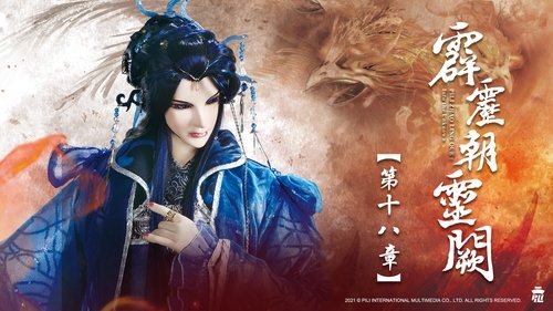 Pili S78E18 - Episode 18