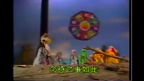 Pili S1E12 - Episode 12