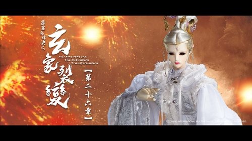 Pili S81E26 - Episode 26