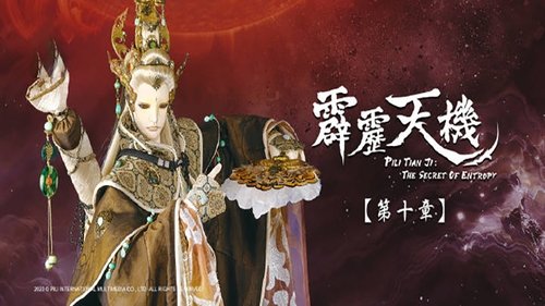 Pili S84E10 - Episode 10