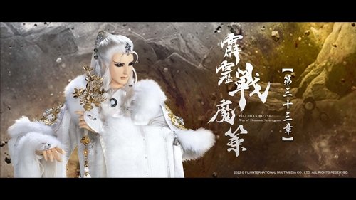 Pili S80E33 - Episode 33