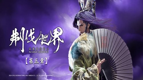 Pili S86E3 - Episode 3