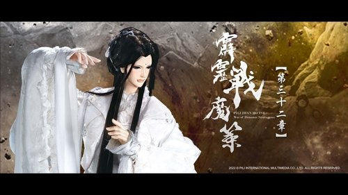 Pili S80E32 - Episode 32