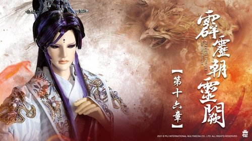 Pili S78E16 - Episode 16