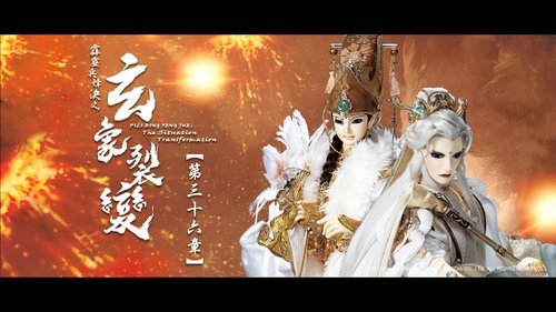 Pili S81E36 - Episode 36