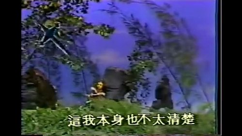 Pili S1E6 - Episode 6