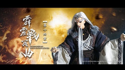 Pili S82E14 - Episode 14