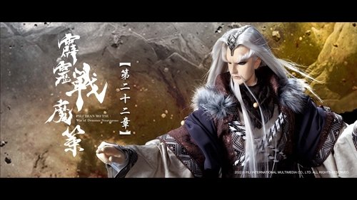 Pili S80E22 - Episode 22