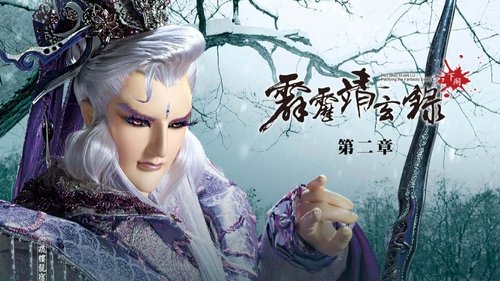 Pili S74E2 - Episode 2