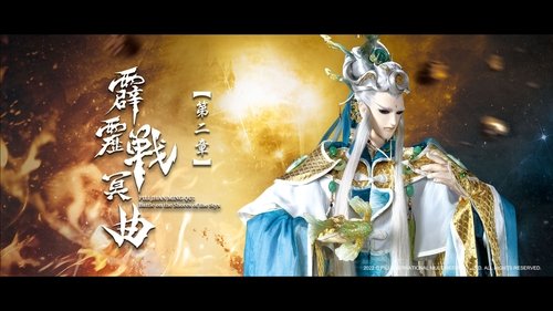 Pili S82E2 - Episode 2