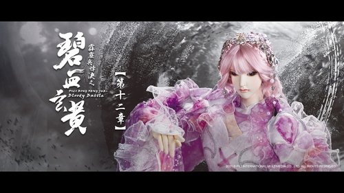 Pili S79E12 - Episode 12