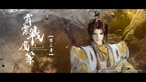 Pili S80E3 - Episode 3