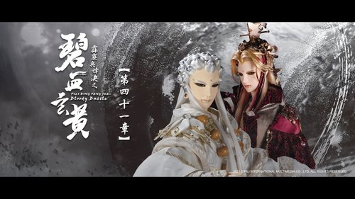 Pili S79E41 - Episode 41