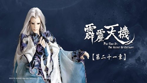 Pili S84E21 - Episode 21