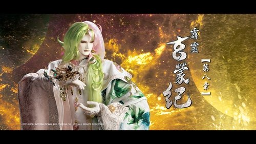 Pili S83E8 - Episode 8