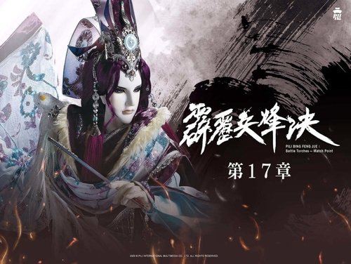 Pili S77E17 - Episode 17