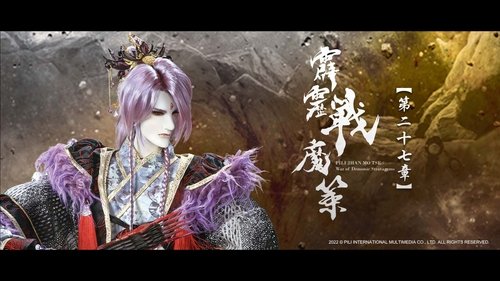 Pili S80E27 - Episode 27