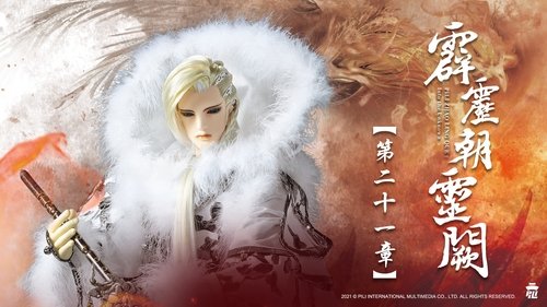 Pili S78E21 - Episode 21