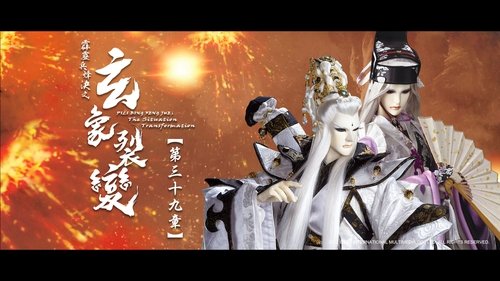 Pili S81E39 - Episode 39