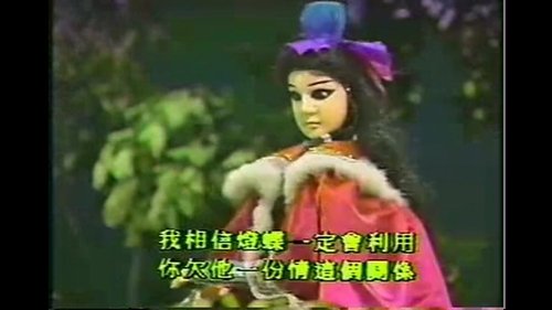 Pili S6E38 - Episode 38