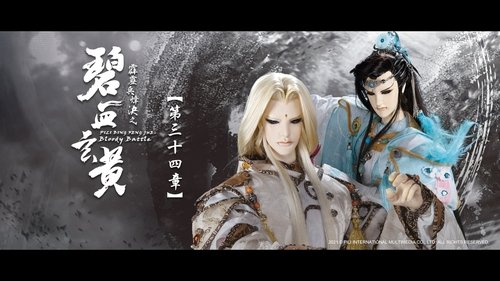 Pili S79E34 - Episode 34