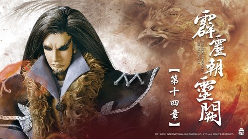 Pili S78E14 - Episode 14