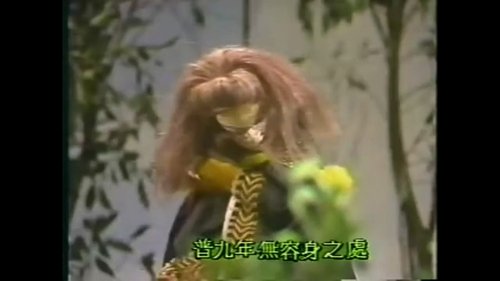 Pili S5E10 - Episode 10