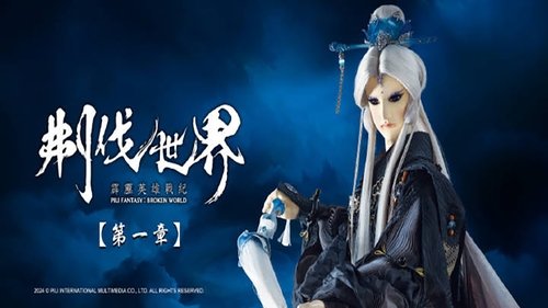 Pili S86E1 - Episode 1