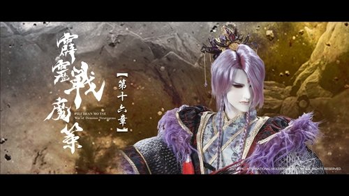 Pili S80E16 - Episode 16