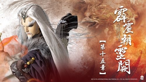 Pili S78E15 - Episode 15