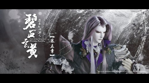 Pili S79E5 - Episode 5