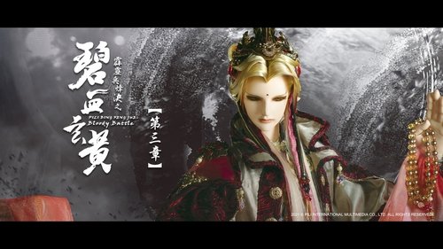 Pili S79E3 - Episode 3