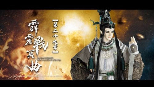 Pili S82E29 - Episode 29