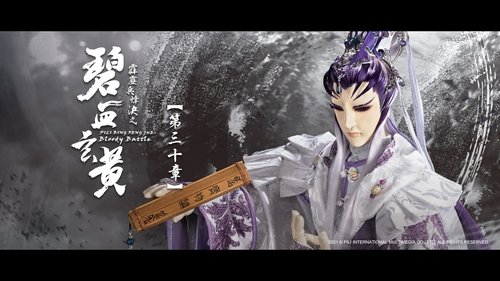 Pili S79E30 - Episode 30