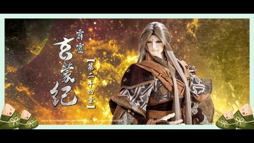 Pili S83E24 - Episode 24