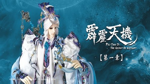 Pili S84E1 - Episode 1