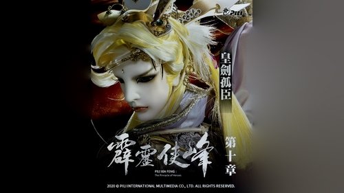 Pili S75E10 - Episode 10