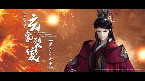 Pili S81E27 - Episode 27