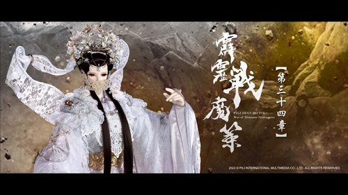 Pili S80E34 - Episode 34